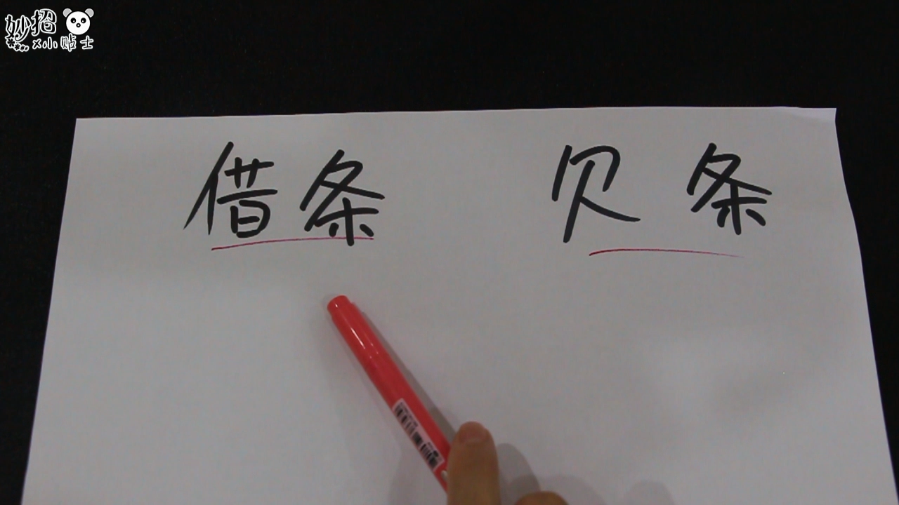 欠款单有有效期吗？ 借条欠条还有保质期？小心过期后钱财要不回来，打官司也没用