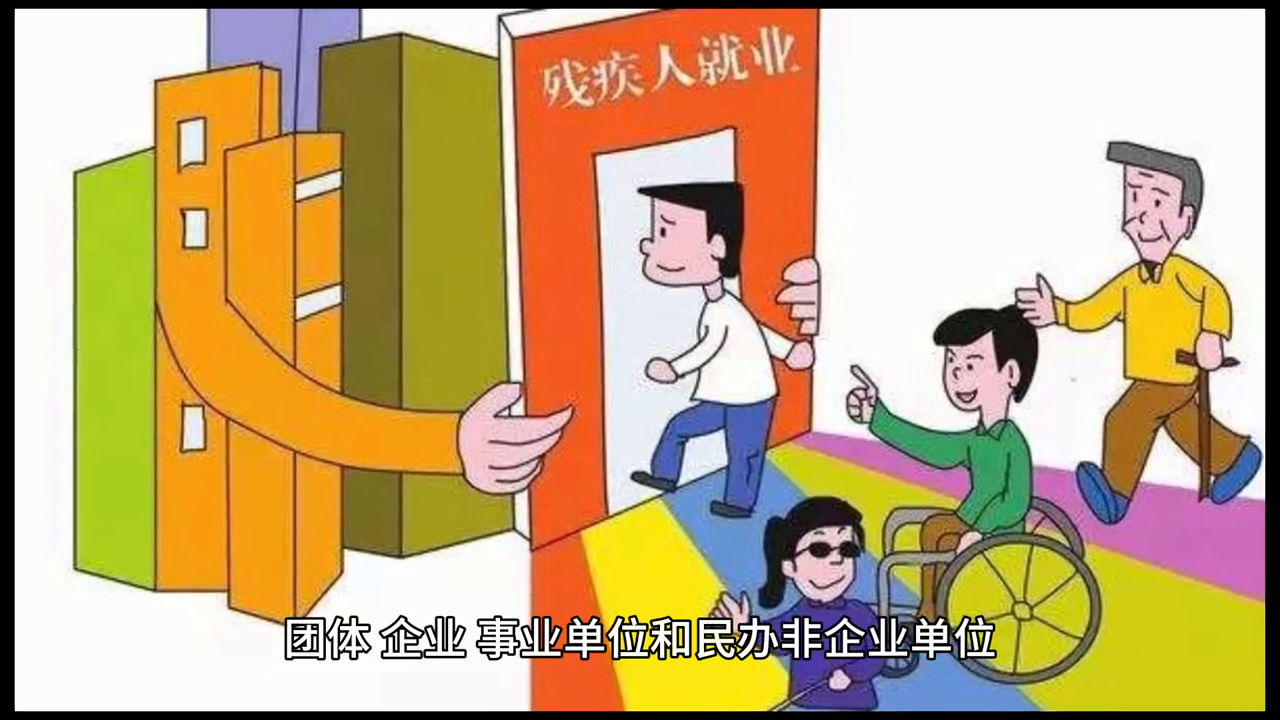 残保金如何计算？ 【残保金】残疾人就业保障金的计算方式