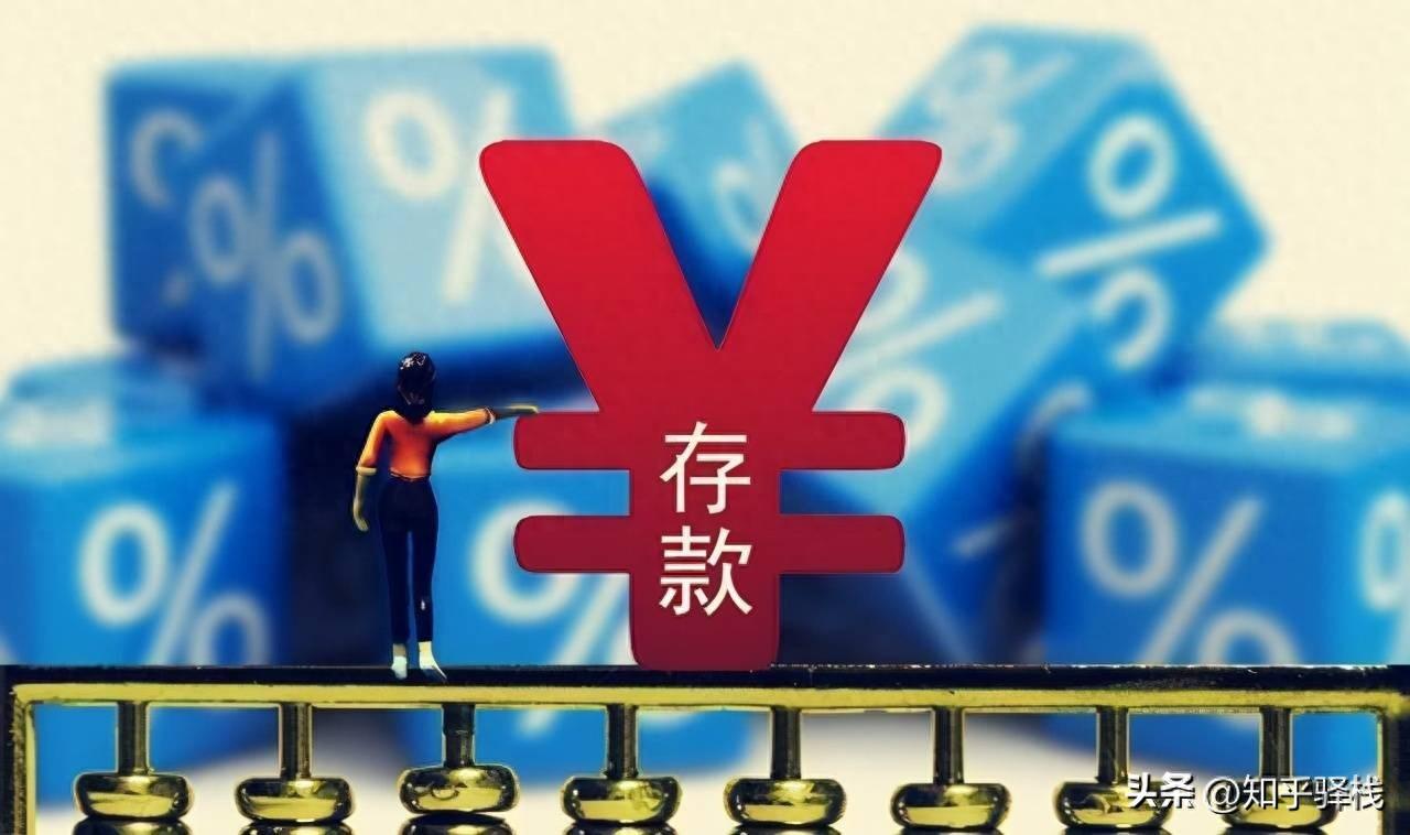 什么是定期存款? 别再混淆了！一文教你分清定期存款与理财