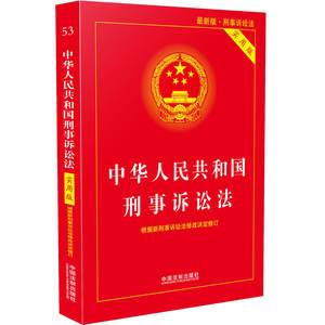 拘留15天保释多少钱? 刑诉法关于保释金是如何规定的？