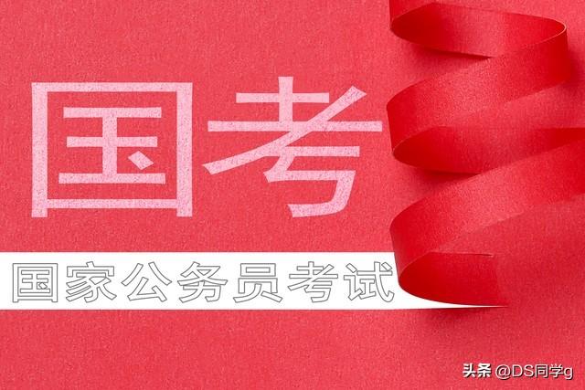 二级科员是什么级别？让我们揭开这个谜底！🔍