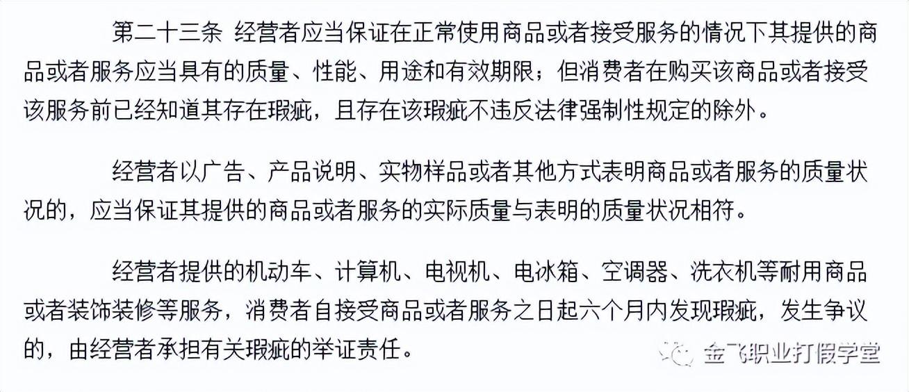 赠品的法律规定？关于赠品的知识，你都知道吗？不合规的赠品一样可以向商家索赔！