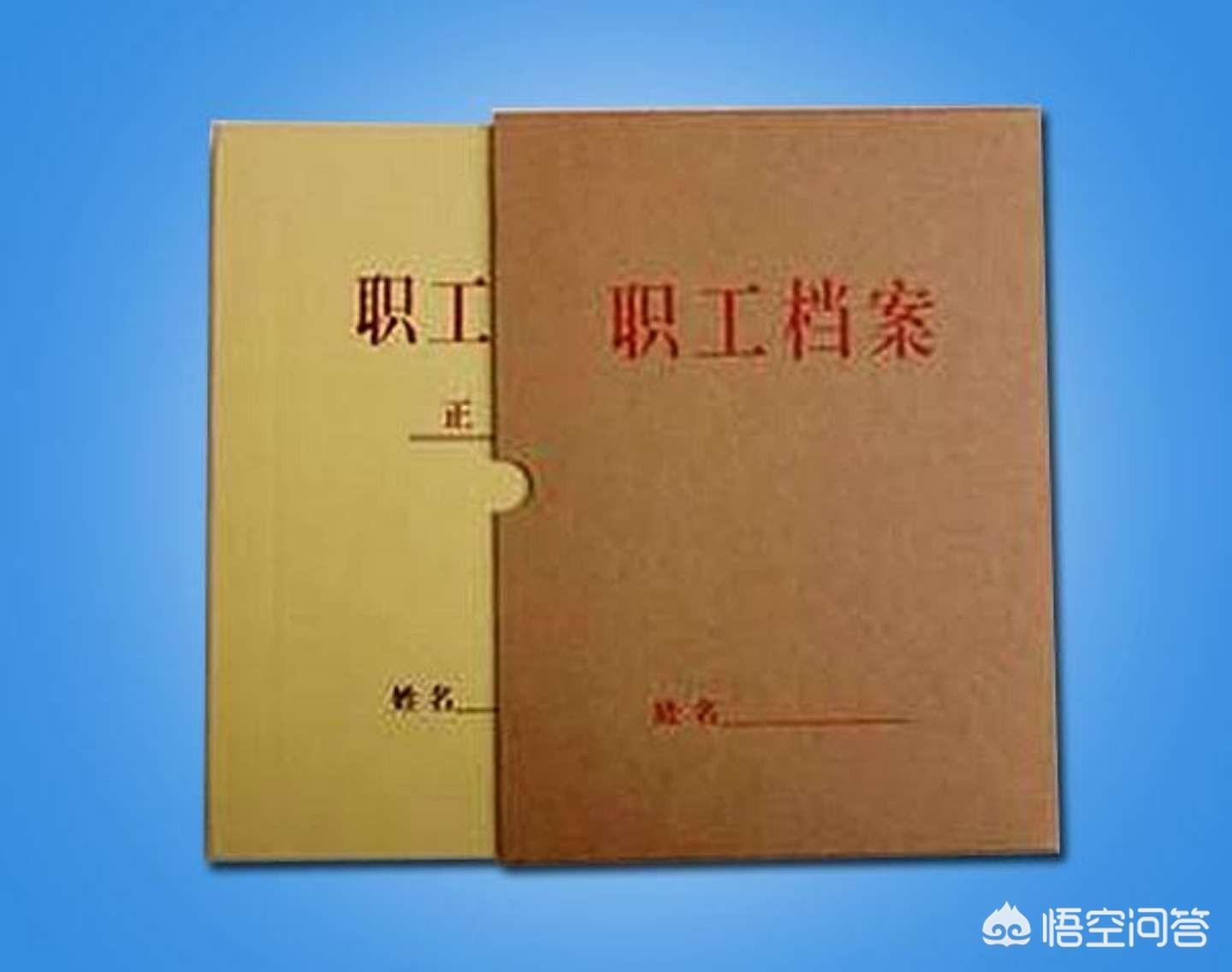 集体所有制企业工作档案找不到，补办并缴纳社保要注意抓关键