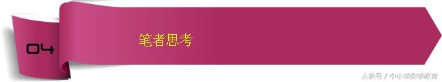 除数被除数商的公式？ 被除数÷除数=商一定是正确的吗？