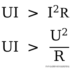 电学公式汇总? 关于电功率的所有公式及公式推导【中考公式】