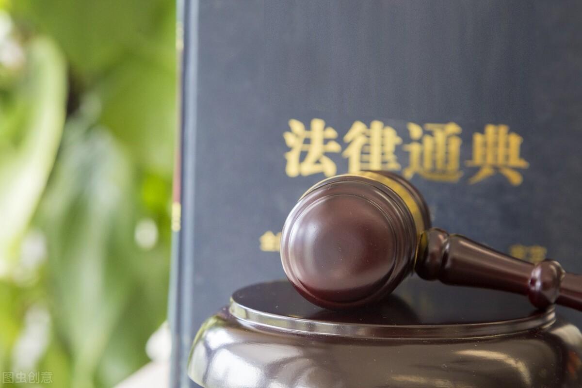 年轻人必知的社会常识—法律责任和法律制裁