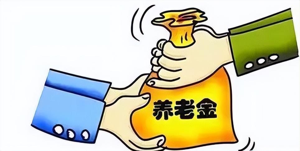 揭秘养老金计算公式，你真的了解自己的“退休金余额”吗？