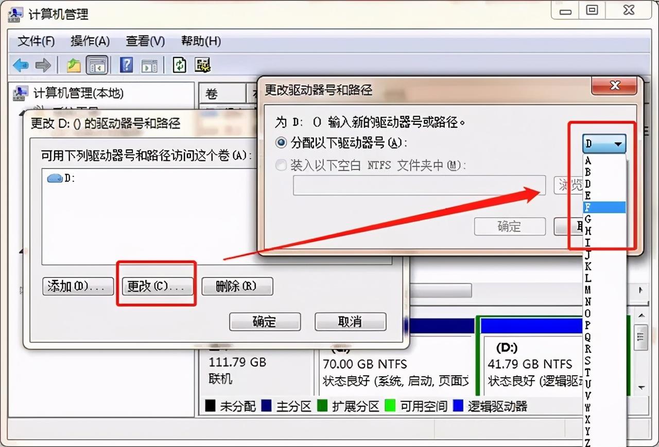 u盘插上没反应?U盘插入电脑没反应？你可以试试这些方法