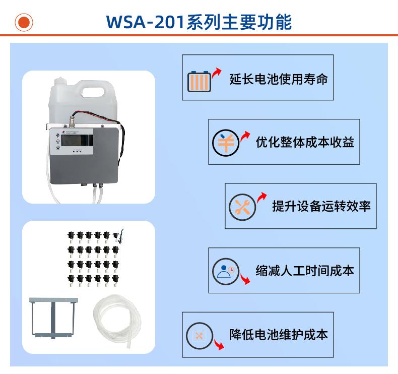 免维护铅酸蓄电池可以加水吗？